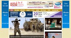 Desktop Screenshot of dnt-news.com