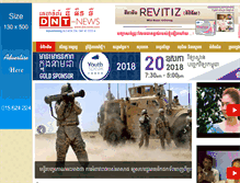 Tablet Screenshot of dnt-news.com